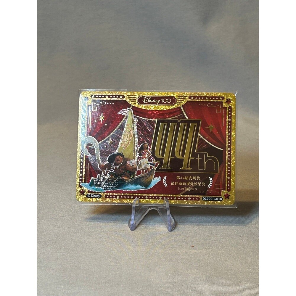 Disney 100 Card Fun Carnival Moana Gold Honor RARE Numbered Card 95/100 (PM)